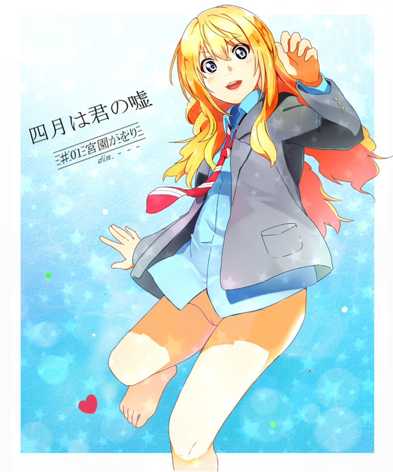 Shigatsu wa kimi no uso page 4 full