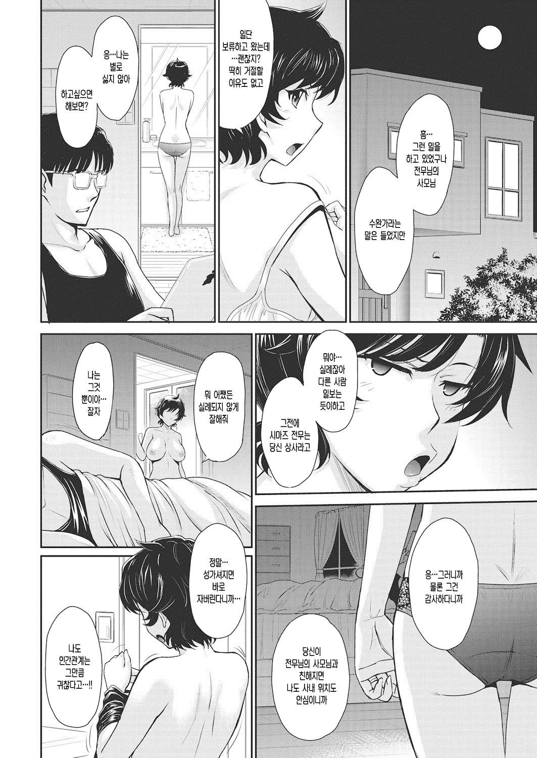 Let's get Physical page 2 full
