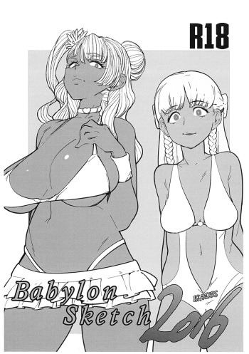 Babylon Sketch 2016 cover