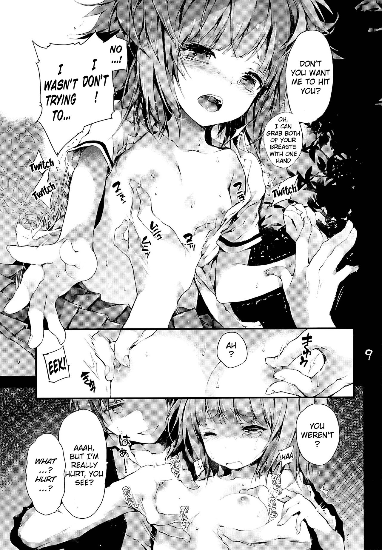 PL/RAY END page 8 full