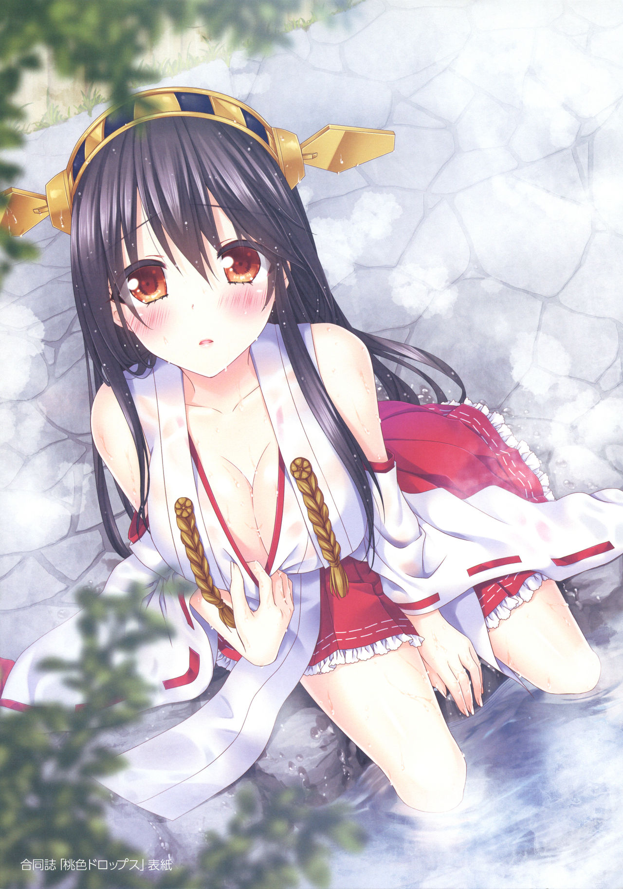 Senkan Haruna -Illustrations- page 4 full
