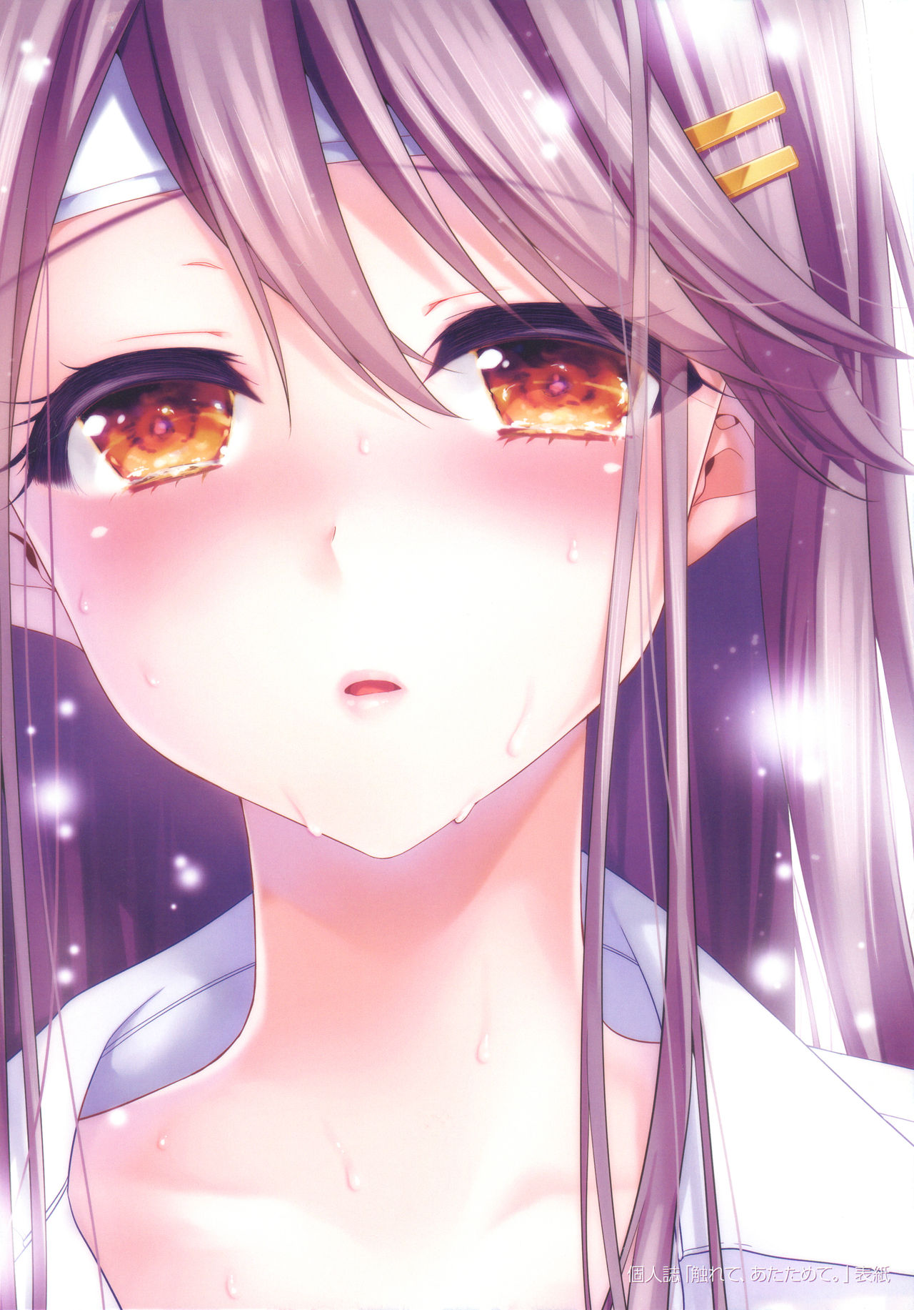 Senkan Haruna -Illustrations- page 7 full