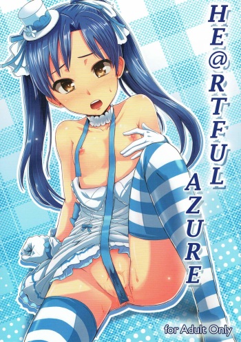 HE@RTFUL AZURE cover