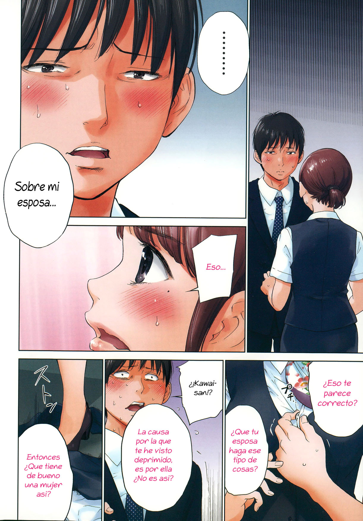 Netoraserare Ch. 19-26 + Saishuuwa +  Let's Netoraserare page 3 full