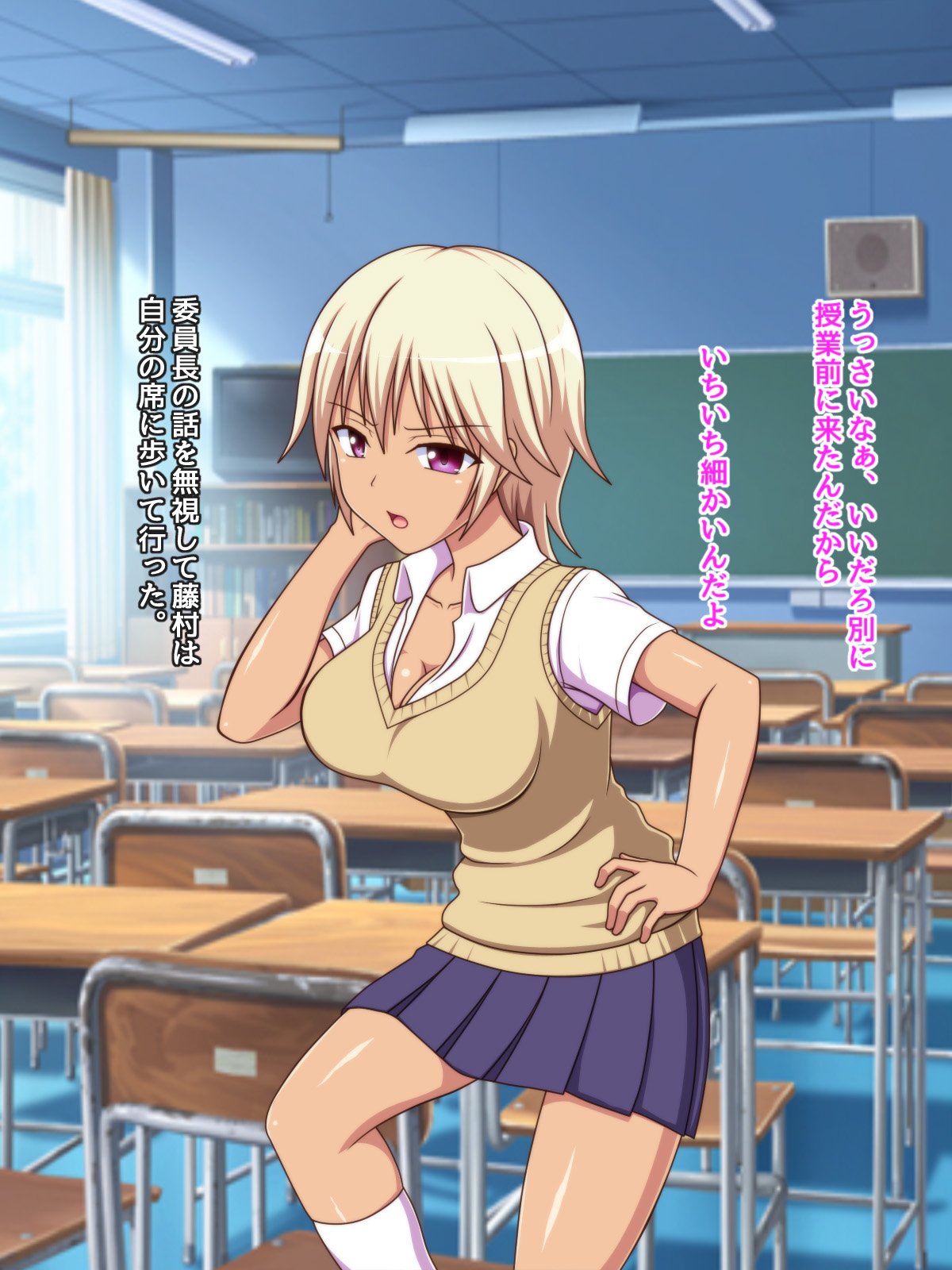Namaiki na Class no Joshi ga Ore no Tsugou no Ii Namahame Senyou Kanojo ni Naru made page 10 full