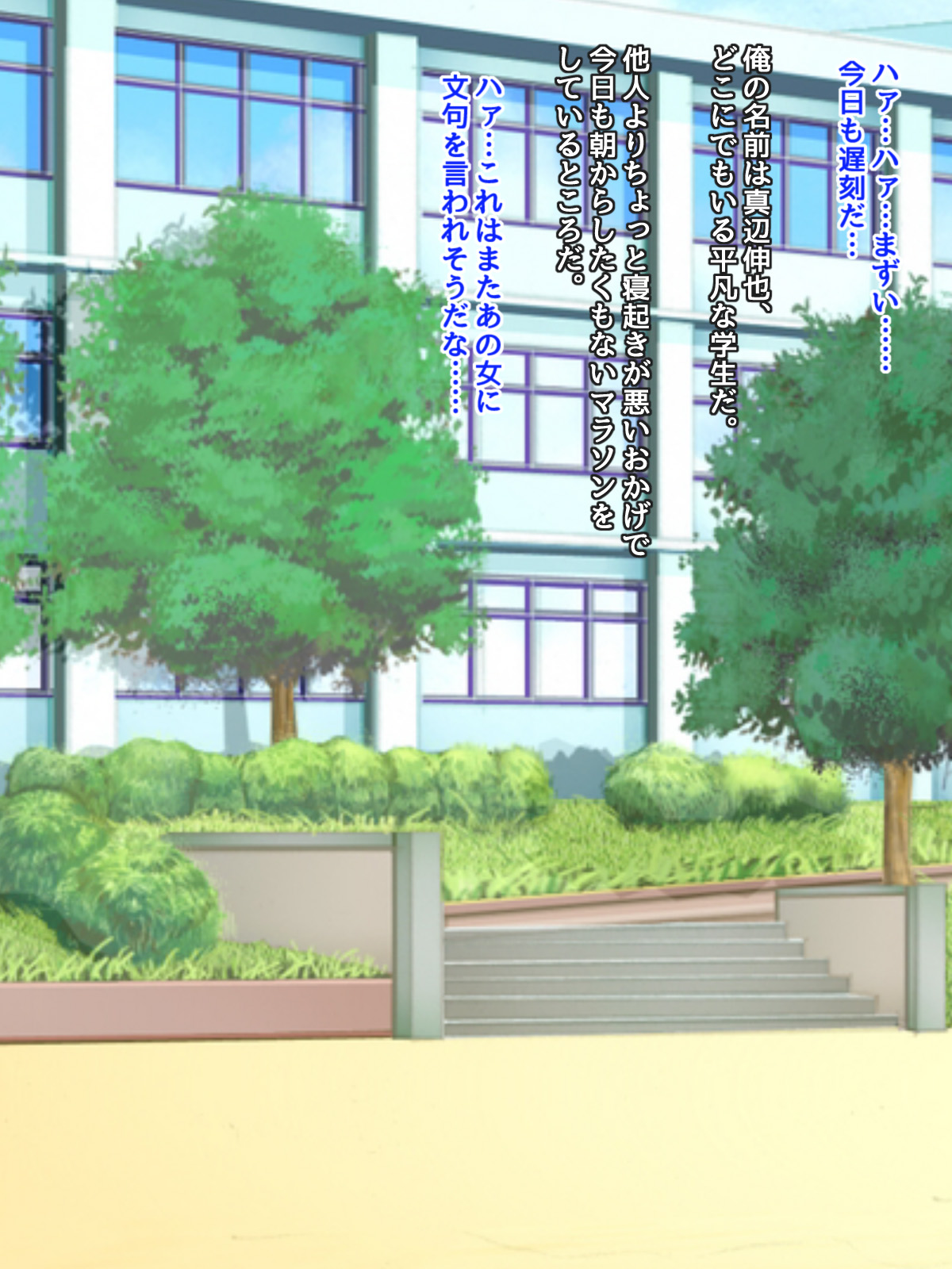 Namaiki na Class no Joshi ga Ore no Tsugou no Ii Namahame Senyou Kanojo ni Naru made page 2 full