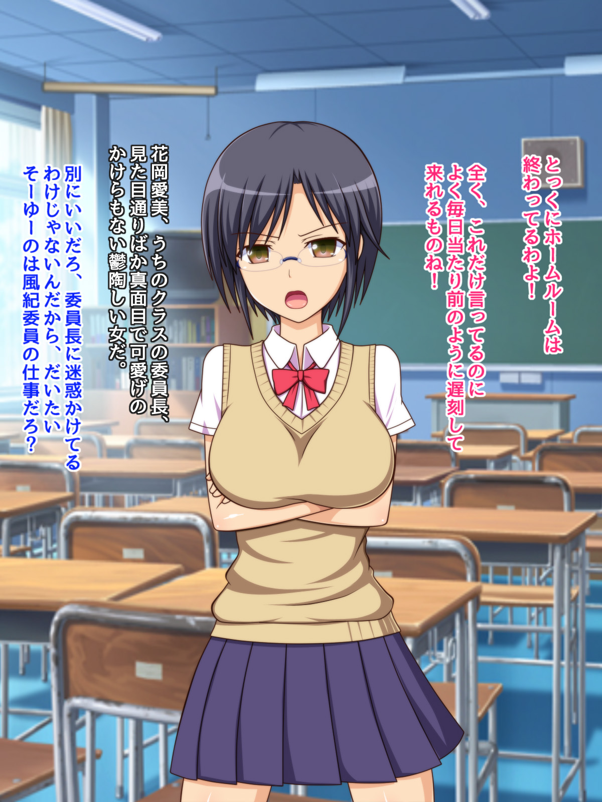 Namaiki na Class no Joshi ga Ore no Tsugou no Ii Namahame Senyou Kanojo ni Naru made page 4 full