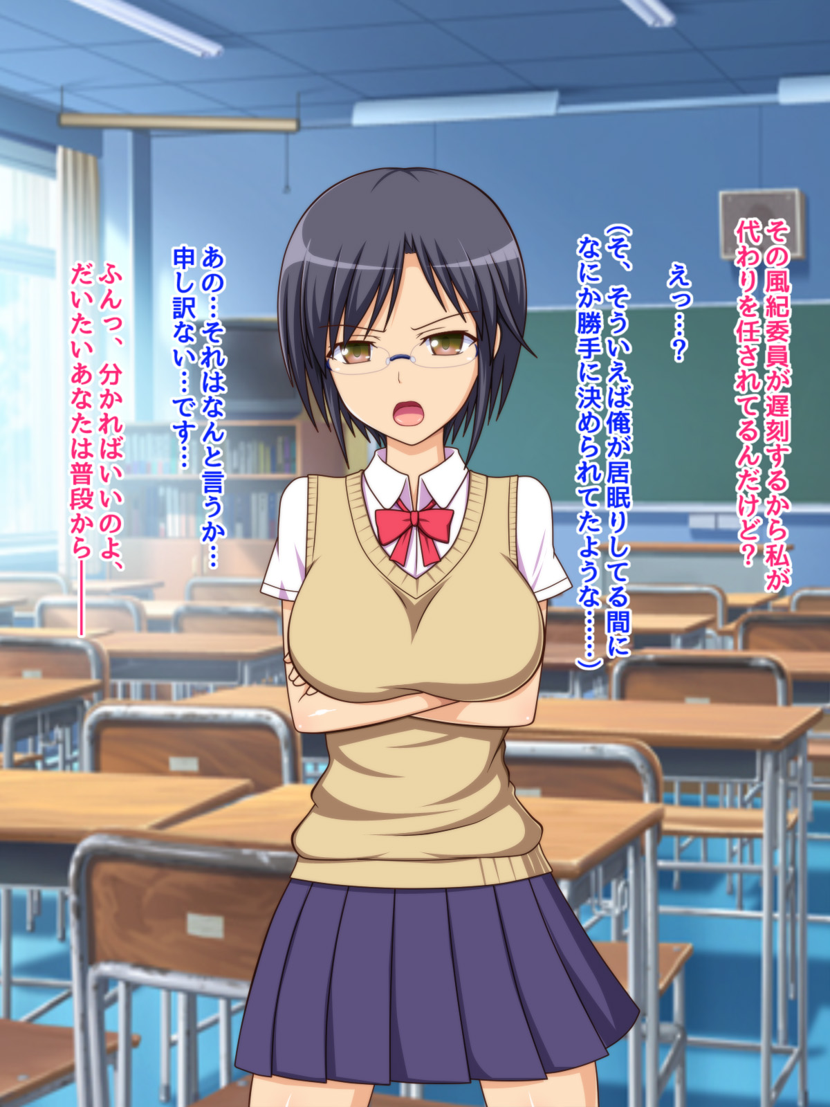 Namaiki na Class no Joshi ga Ore no Tsugou no Ii Namahame Senyou Kanojo ni Naru made page 5 full