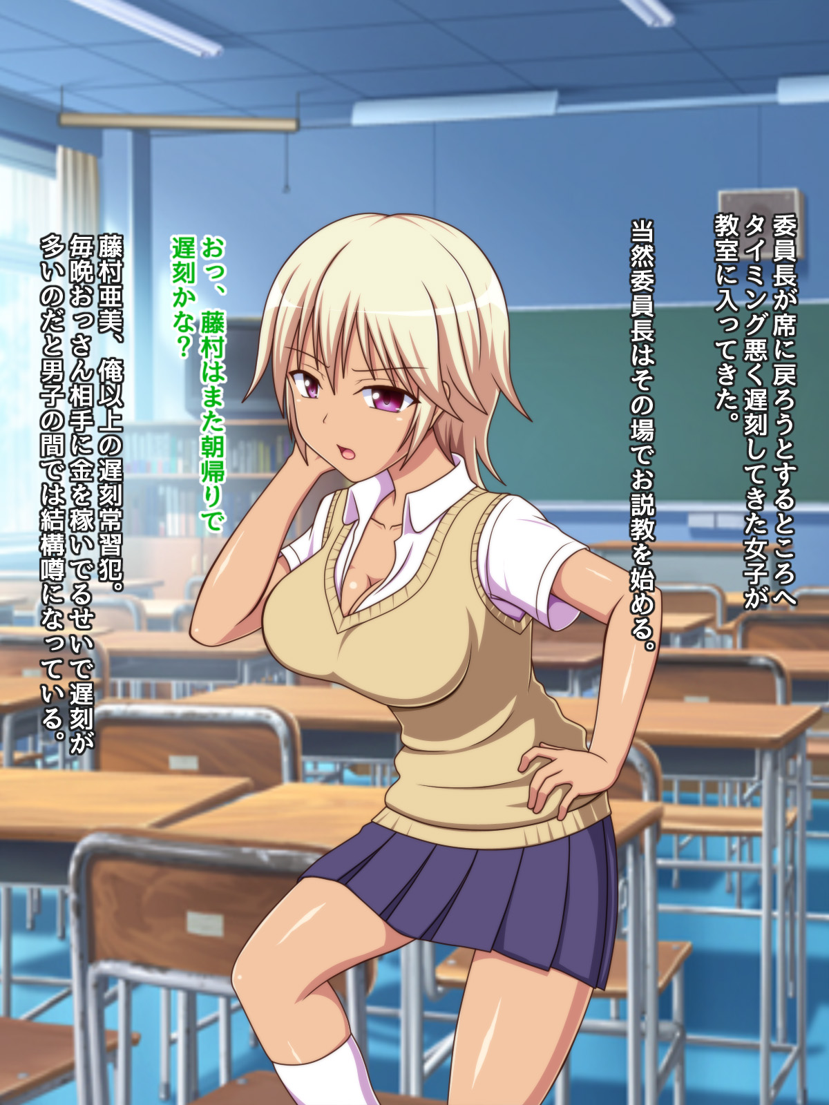 Namaiki na Class no Joshi ga Ore no Tsugou no Ii Namahame Senyou Kanojo ni Naru made page 8 full