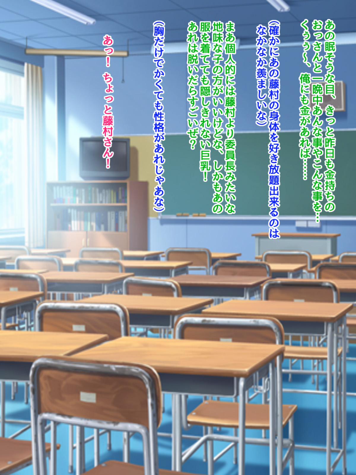 Namaiki na Class no Joshi ga Ore no Tsugou no Ii Namahame Senyou Kanojo ni Naru made page 9 full