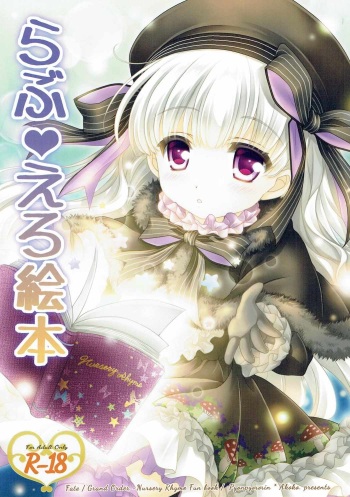 Love Ero Ehon cover