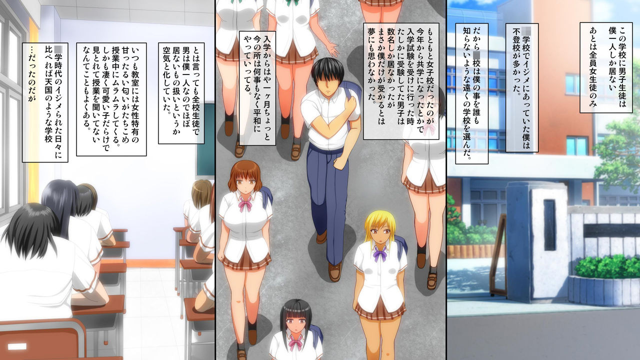 Gal no Seidorei ni Natte Mainichi Harem SEX page 2 full
