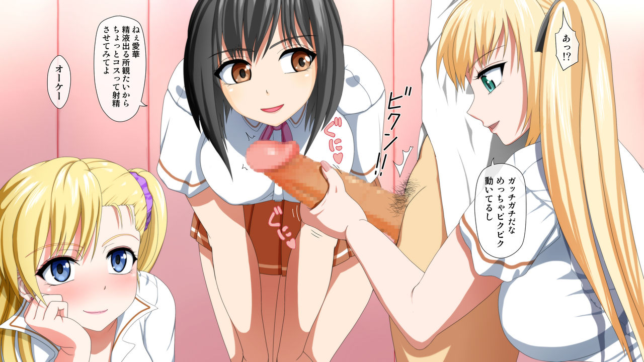 Gal no Seidorei ni Natte Mainichi Harem SEX page 5 full