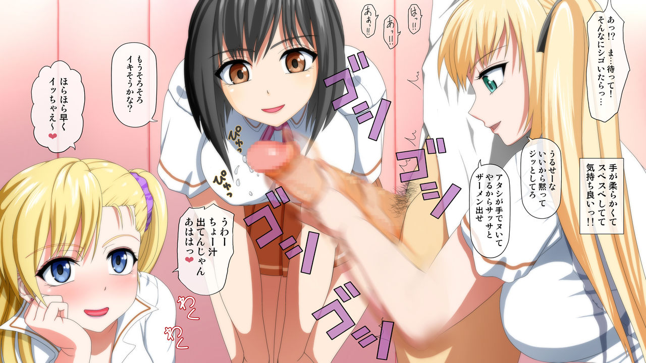 Gal no Seidorei ni Natte Mainichi Harem SEX page 6 full