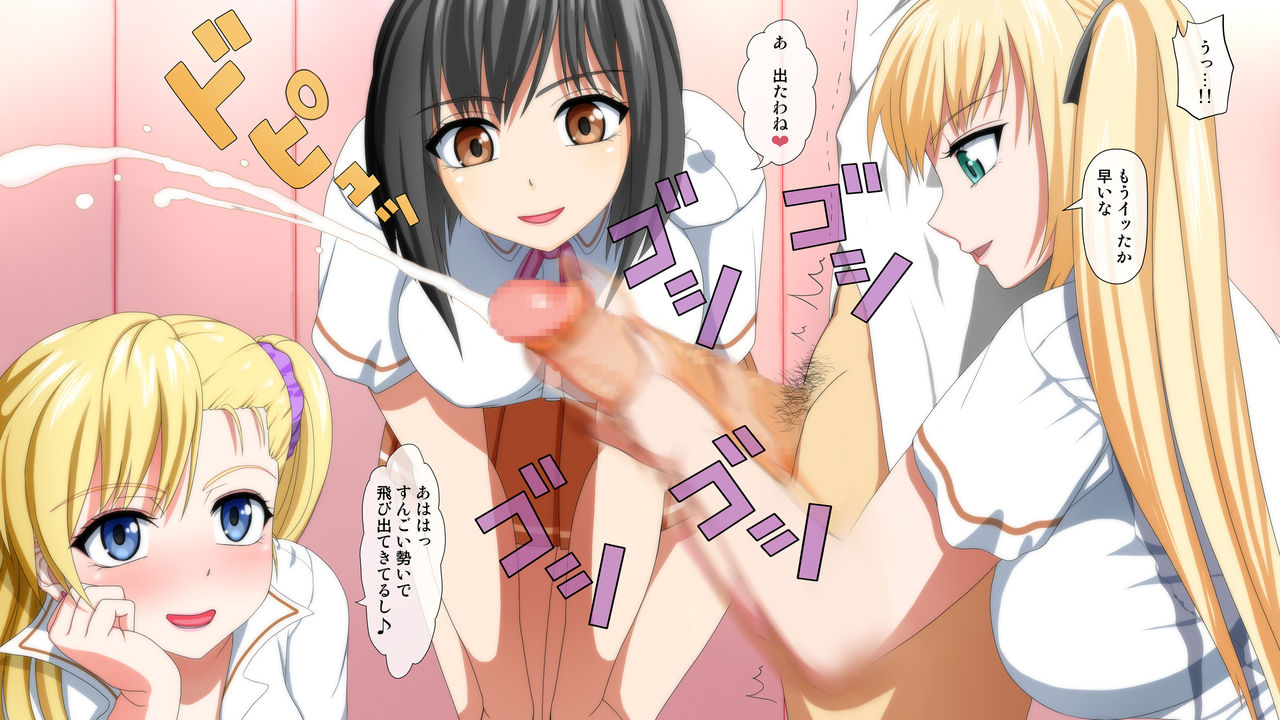 Gal no Seidorei ni Natte Mainichi Harem SEX page 7 full