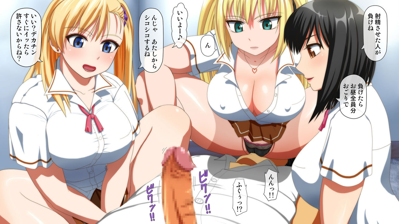 Gal no Seidorei ni Natte Mainichi Harem SEX page 9 full