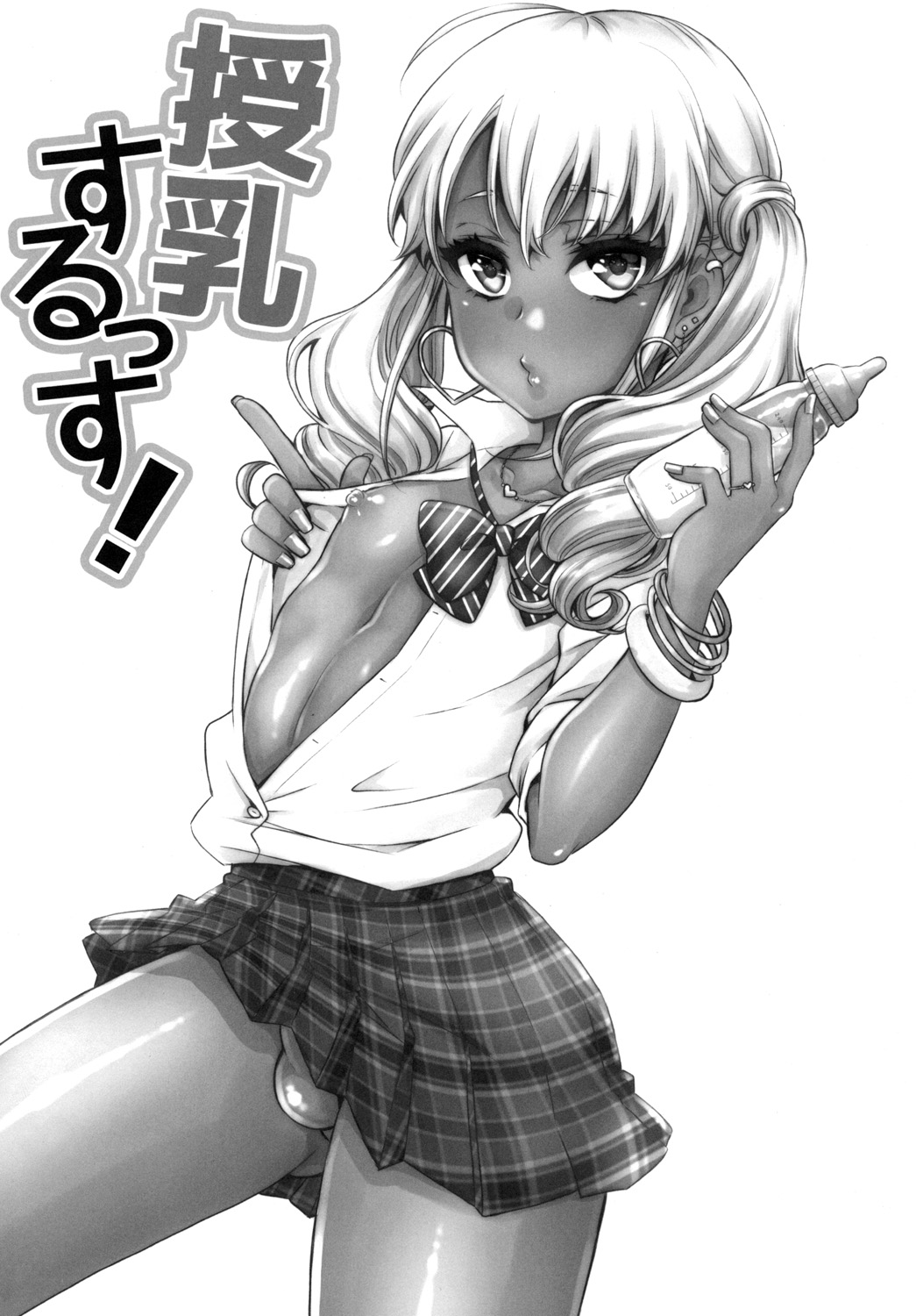 Junyuu Surussu! ~Kuro Gal Otokonoko Mama 2~ page 2 full