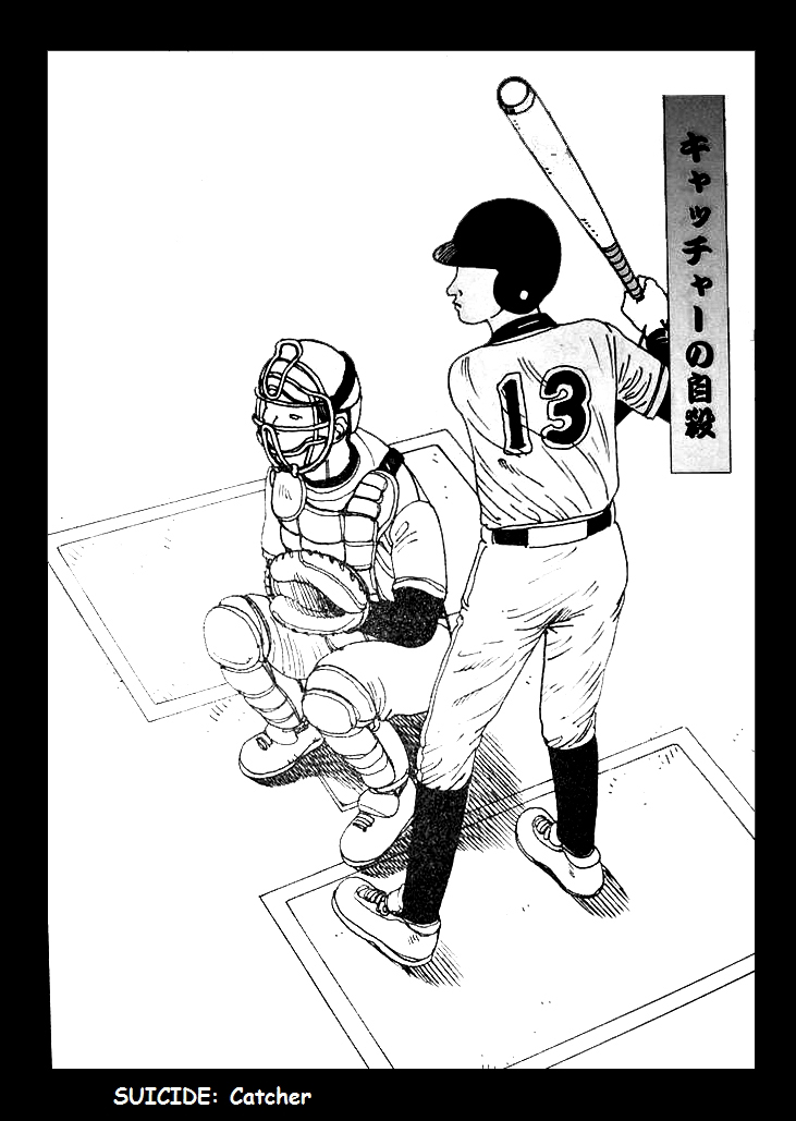 Jisatsu Yuugi - How to Suicide page 3 full