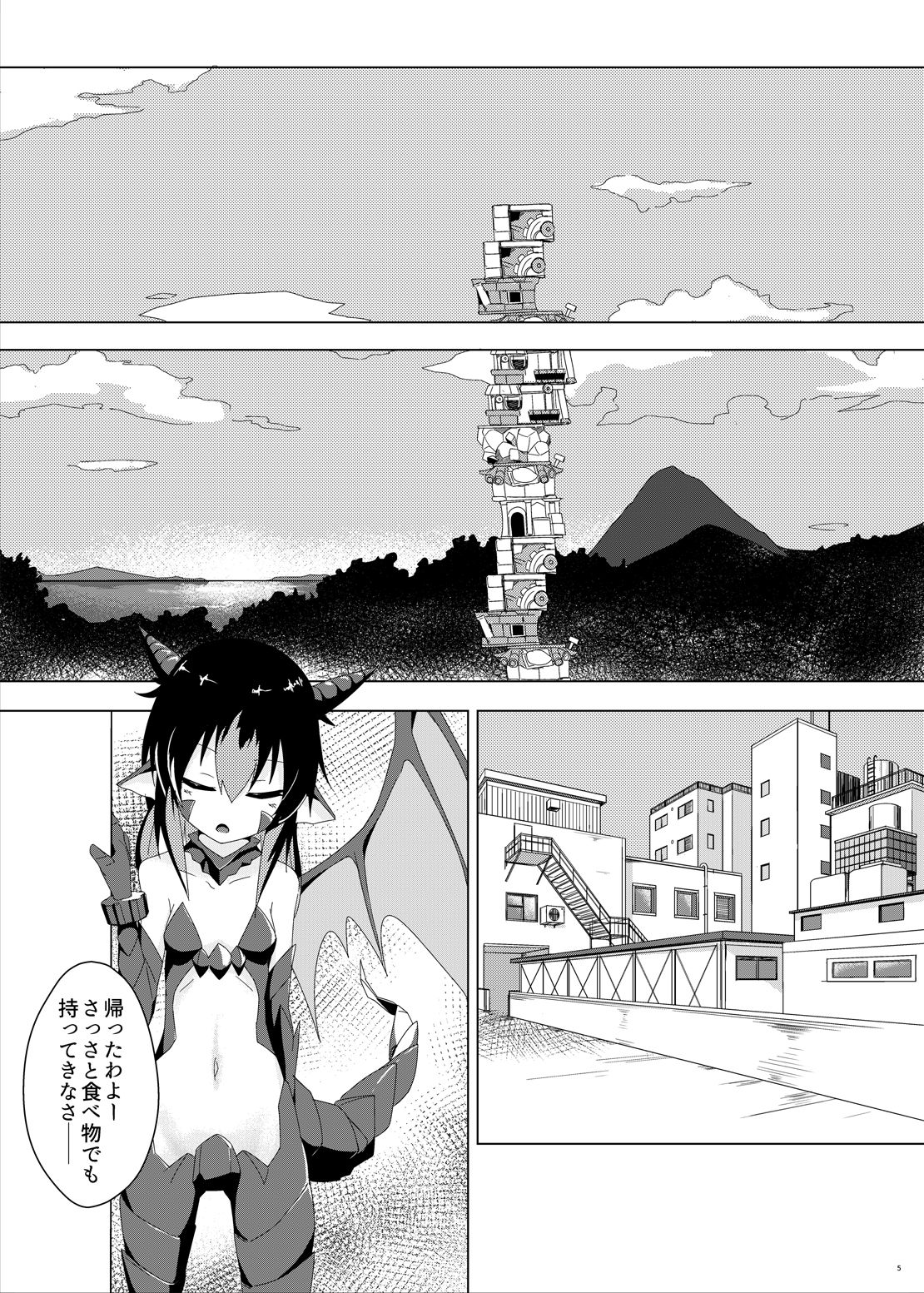 Ha? page 4 full