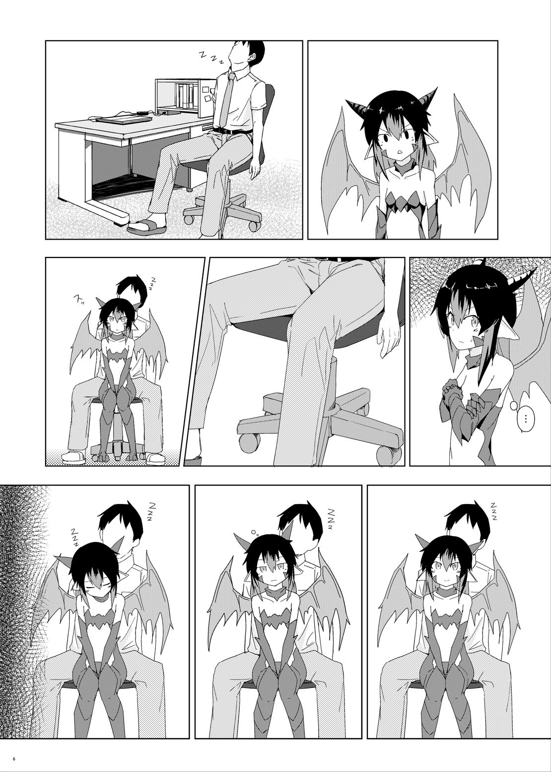 Ha? page 5 full