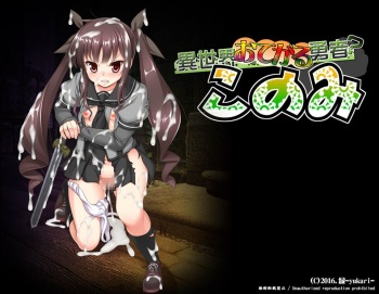 Isekai Otegaru Yuusha Konomi cover