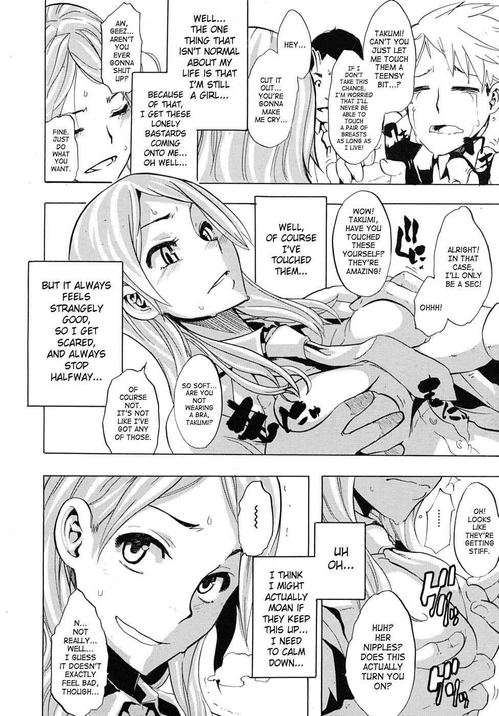 TSF Monogatari page 9 full