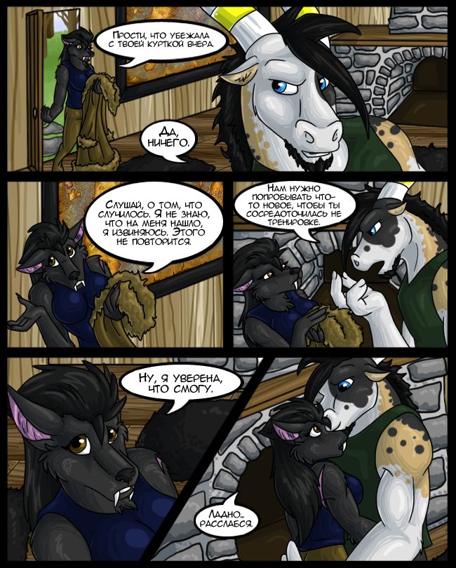 Druids page 9 full