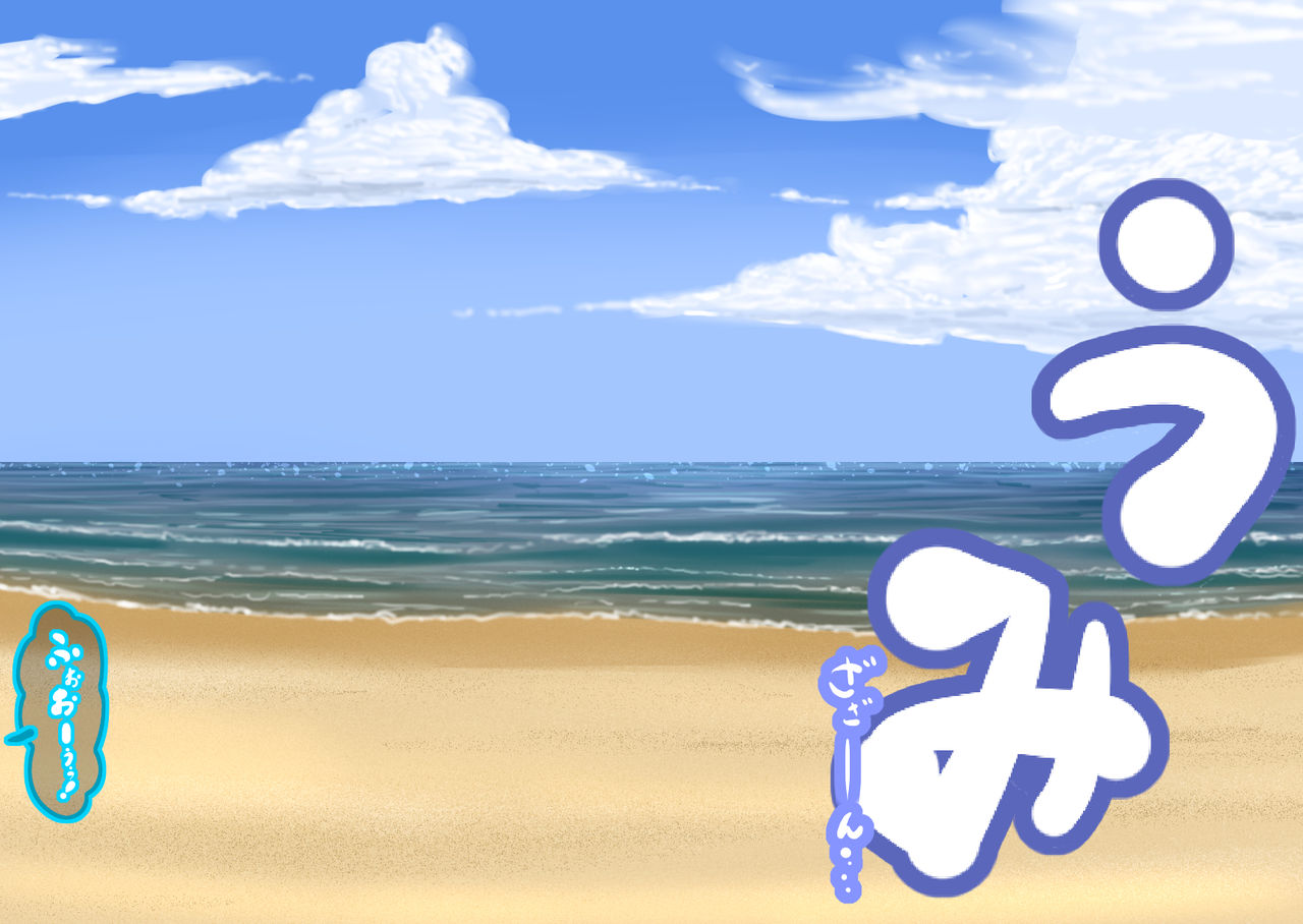 Umi page 2 full