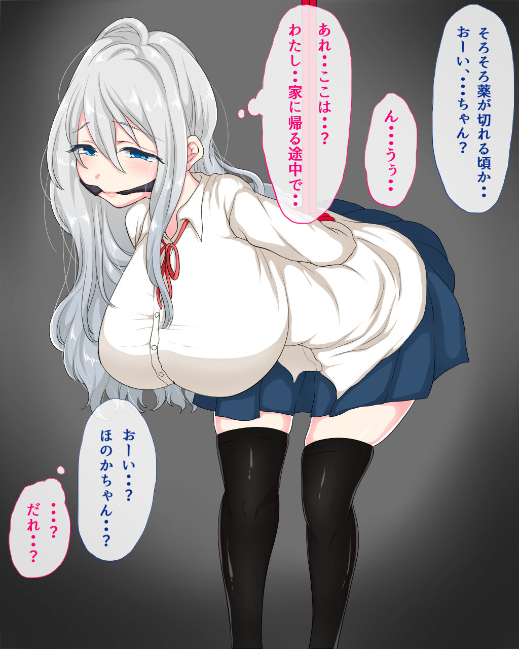 Botchi Hafu J〇 o Rachi Kankin Shite o Tomodachi Ni Natte Ageru Ohanashi page 2 full