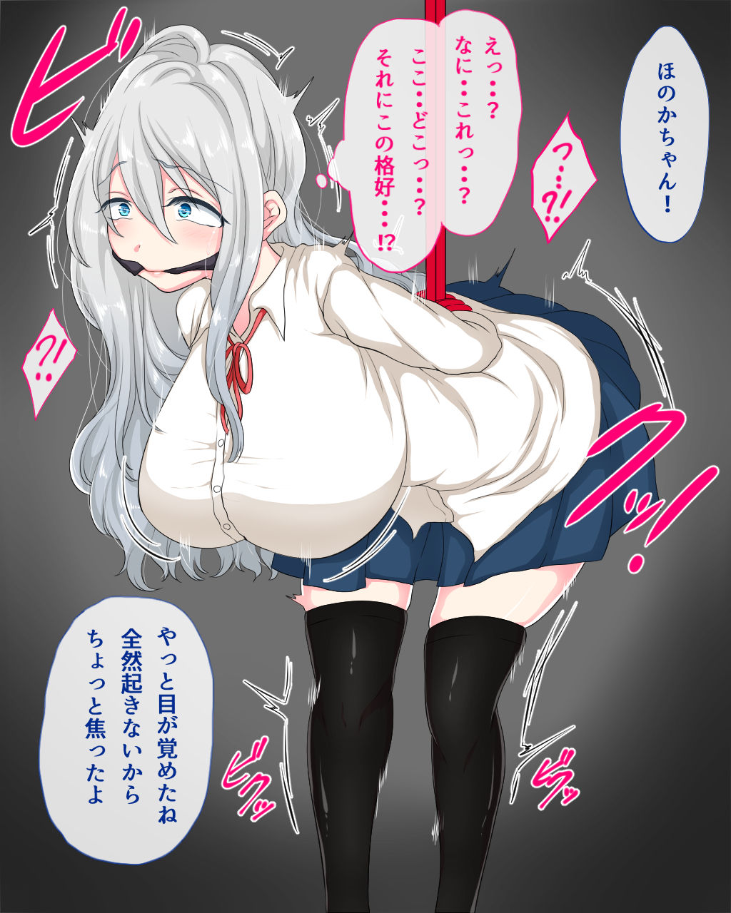 Botchi Hafu J〇 o Rachi Kankin Shite o Tomodachi Ni Natte Ageru Ohanashi page 3 full