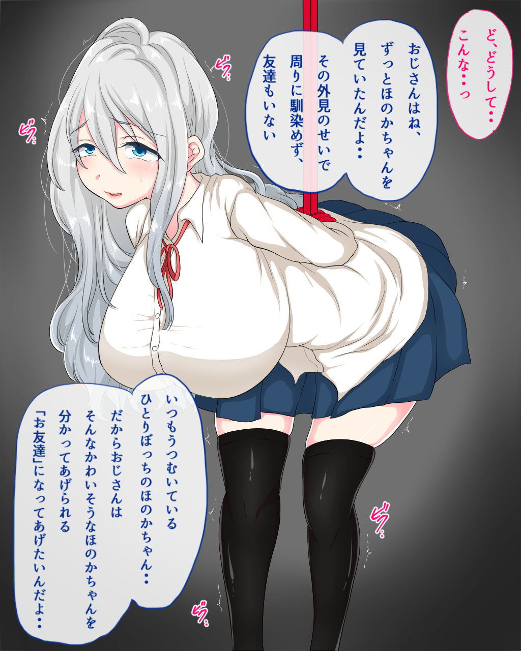 Botchi Hafu J〇 o Rachi Kankin Shite o Tomodachi Ni Natte Ageru Ohanashi page 5 full