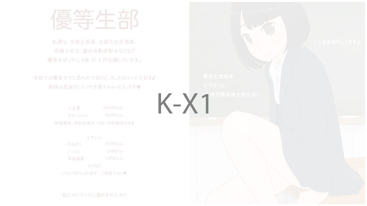 K-X1 page 2 full