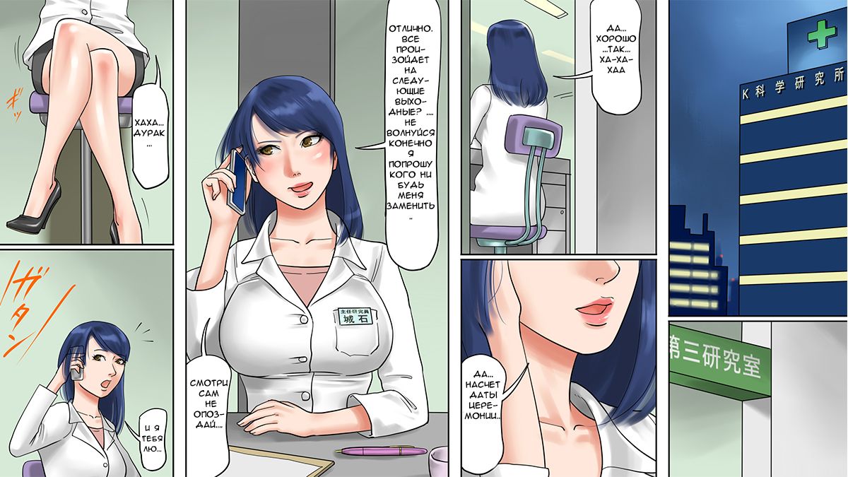 Kachiku Mesu Shuuyoujo 2 - Meushi Innyuu Goumon Hen | The Female Cattle Camp 2 - The Lewd Heifer Torture Episode page 3 full