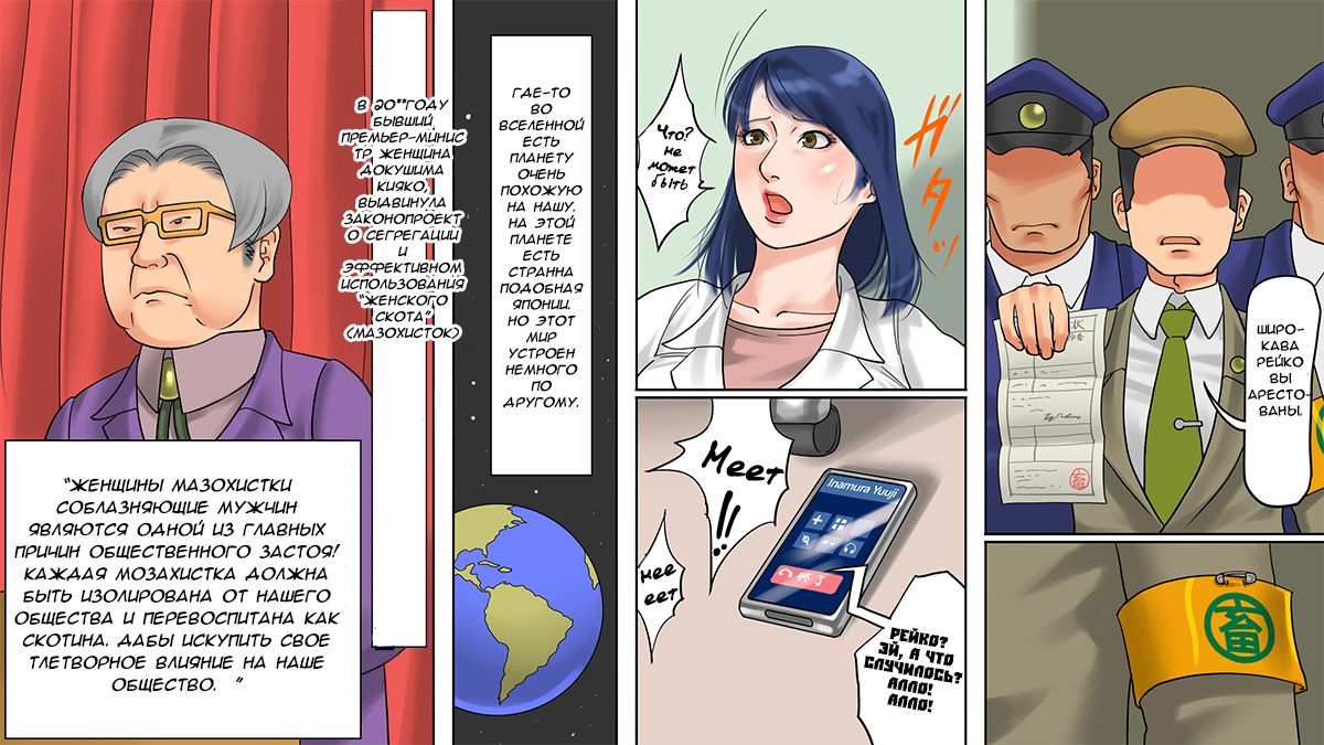 Kachiku Mesu Shuuyoujo 2 - Meushi Innyuu Goumon Hen | The Female Cattle Camp 2 - The Lewd Heifer Torture Episode page 4 full