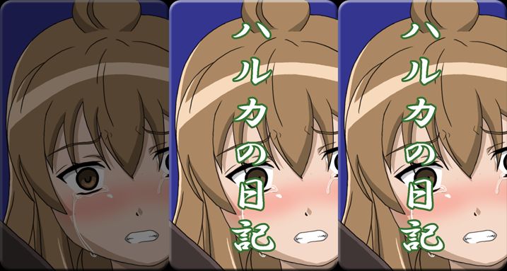 Saimin Otoko page 2 full