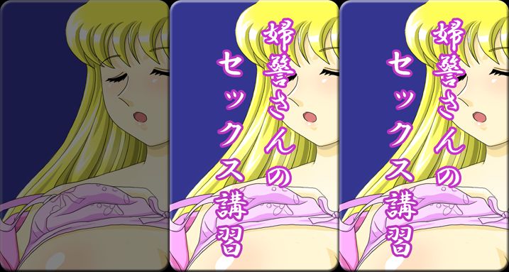 Saimin Otoko page 3 full