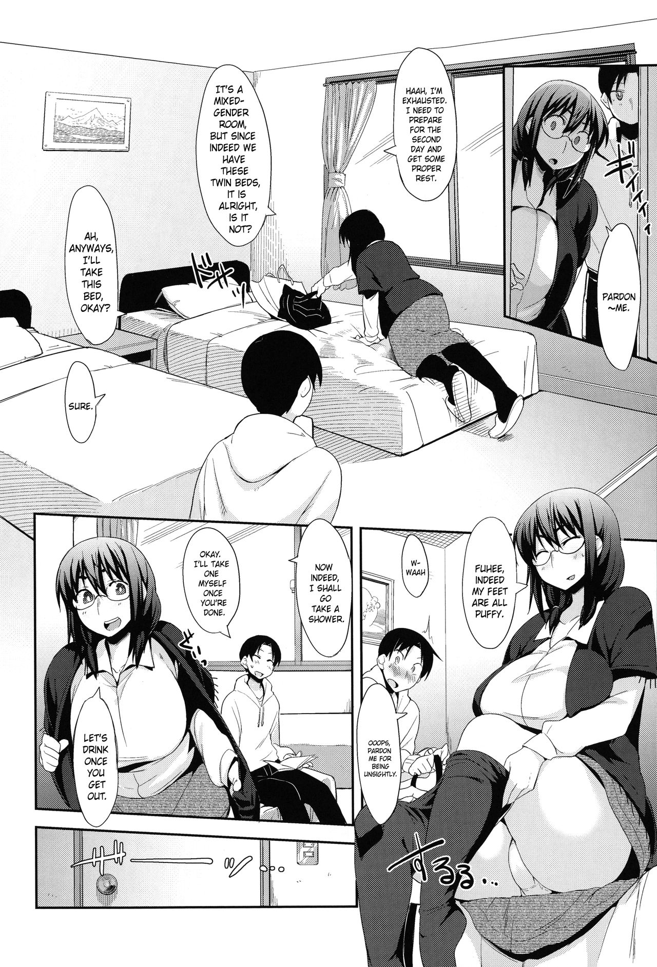 Nerd na Yatsura | Nerds page 2 full