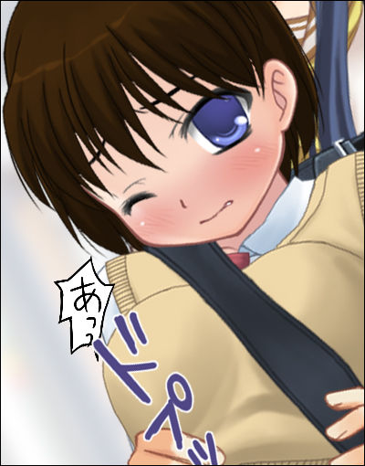 Matamata Chikanchuu! Majime Musume Hen page 10 full