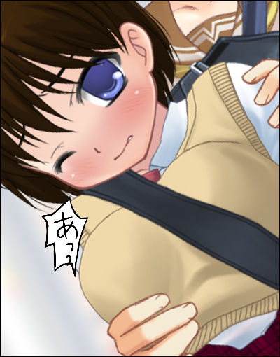 Matamata Chikanchuu! Majime Musume Hen page 4 full