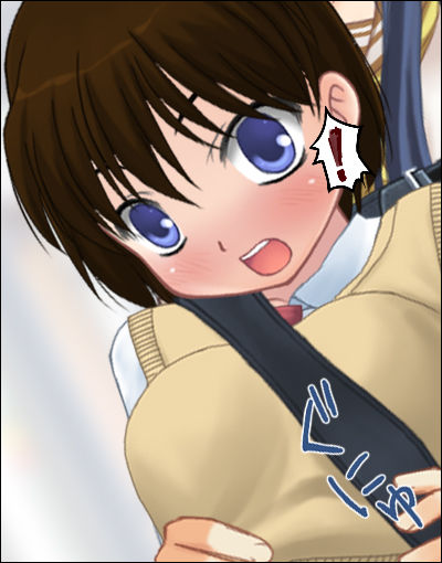 Matamata Chikanchuu! Majime Musume Hen page 8 full