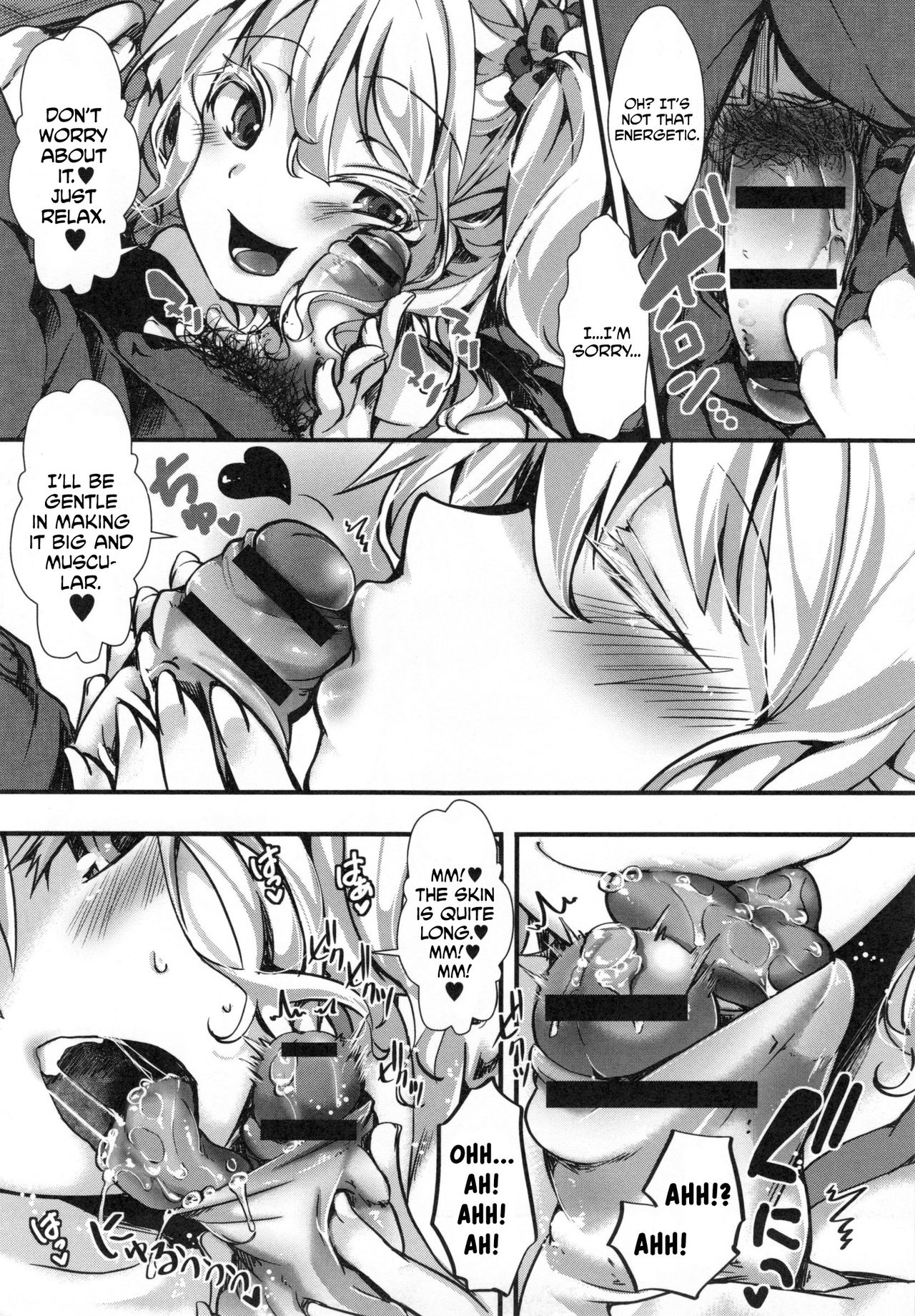 Yari Miko page 7 full