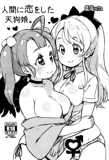 Ningen ni Koi o Shita Tengu Musume. cover