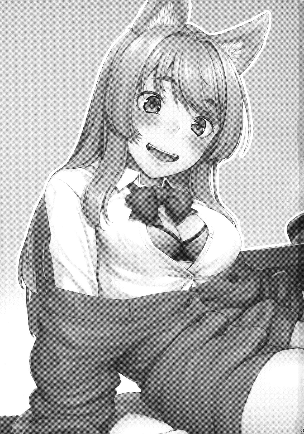 Okitsune Winter page 2 full