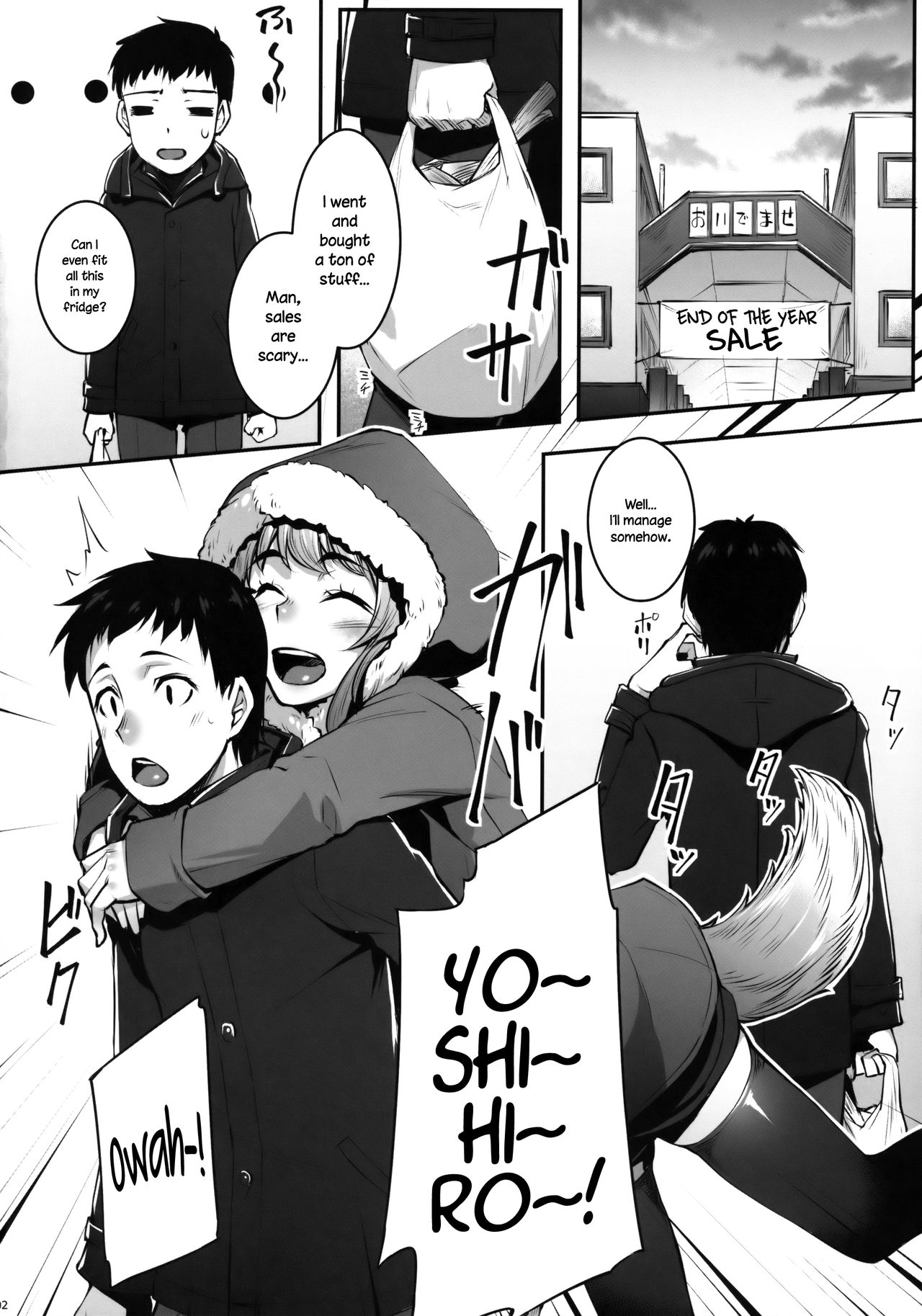 Okitsune Winter page 3 full