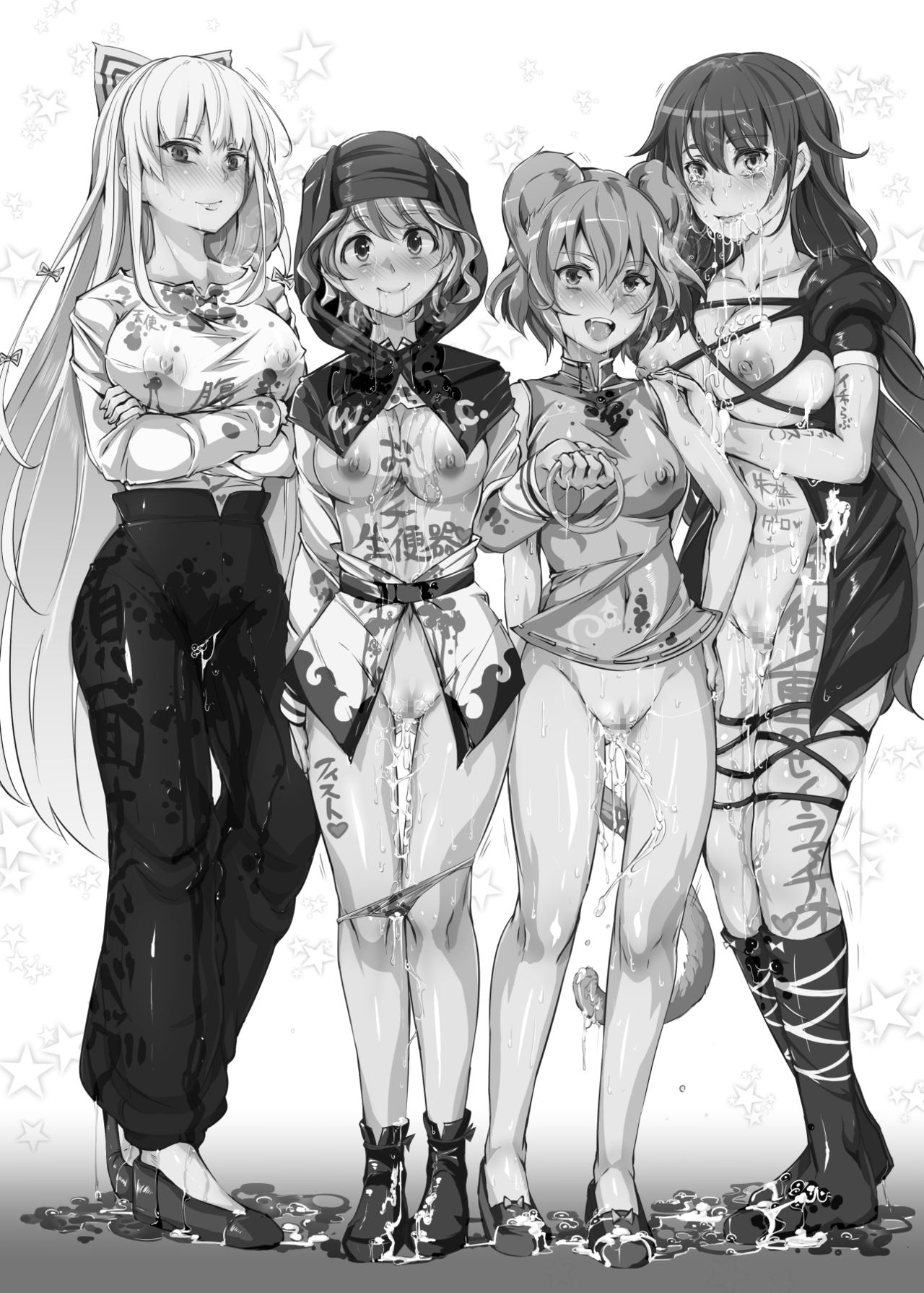 Oidemase!! Jiyuu Fuuzoku Gensoukyou 2-haku 3-kka no Tabi - Yayoi | 어서 오십시오!! 자유풍속 환상향 2박3일여행 야요이 page 4 full