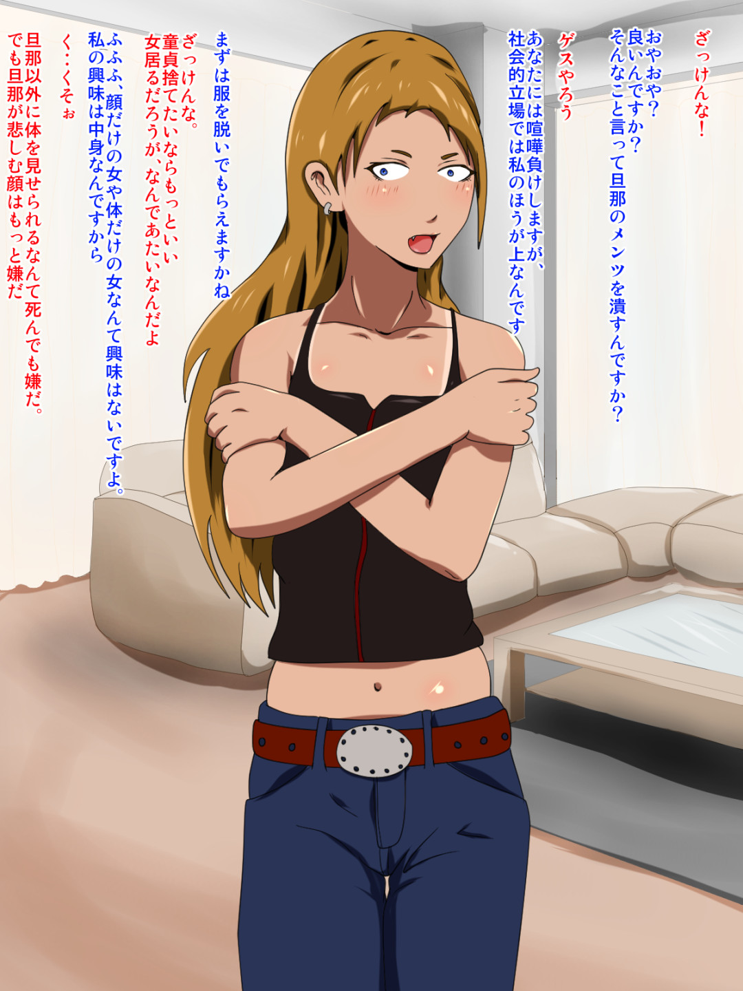 MotoYan Zuma Kurohyou no Junan Ch. 1 page 10 full