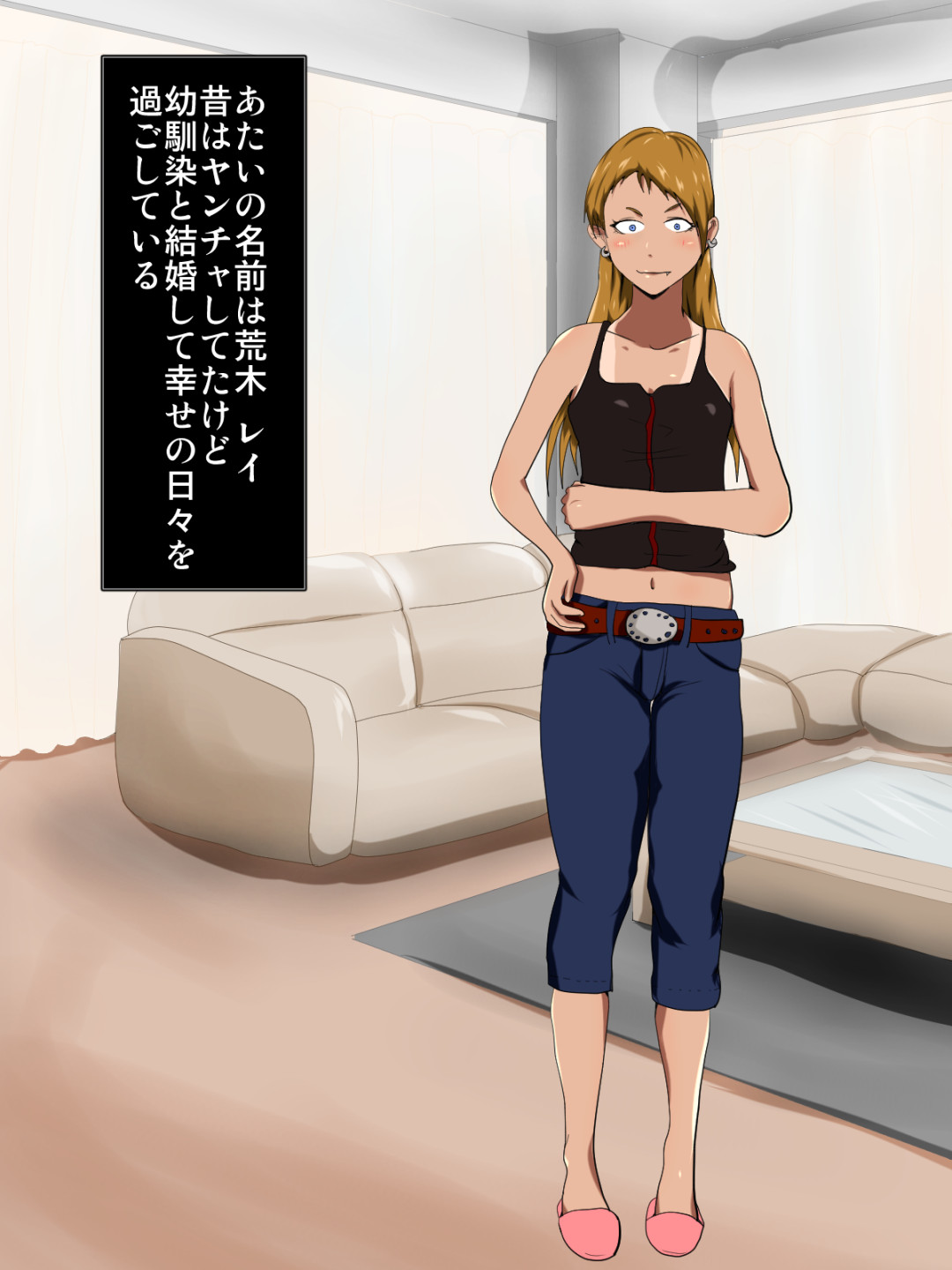 MotoYan Zuma Kurohyou no Junan Ch. 1 page 2 full