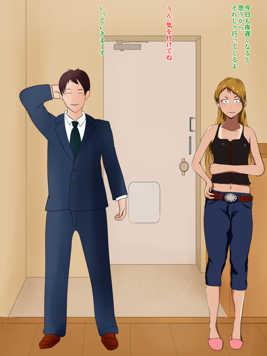 MotoYan Zuma Kurohyou no Junan Ch. 1 page 5 full