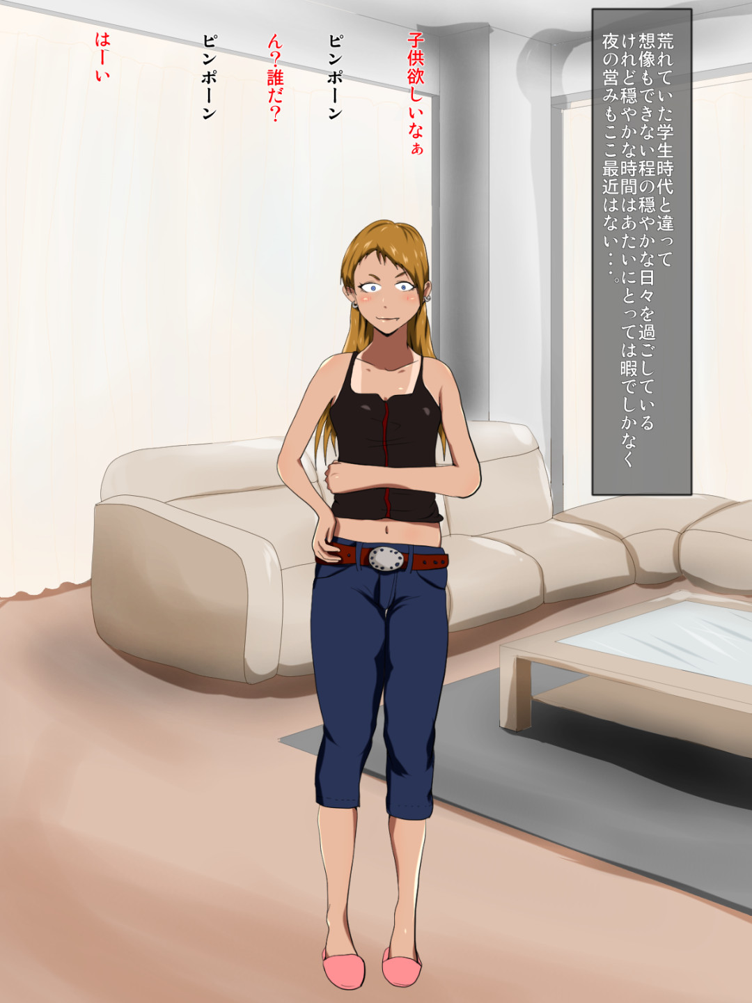 MotoYan Zuma Kurohyou no Junan Ch. 1 page 6 full