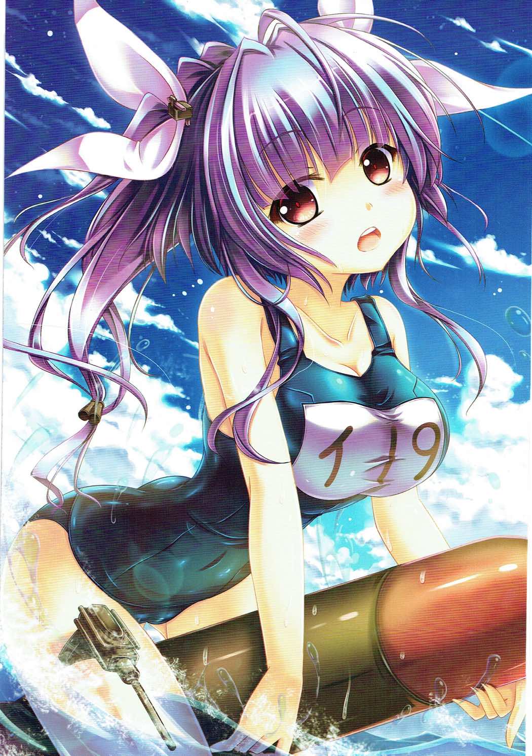 Iku Iku! page 3 full